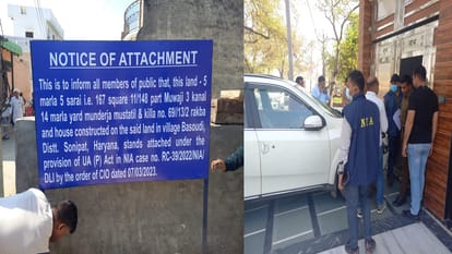 Sonipat: NIA attaches property of terror funding accused Rajesh Basoudi