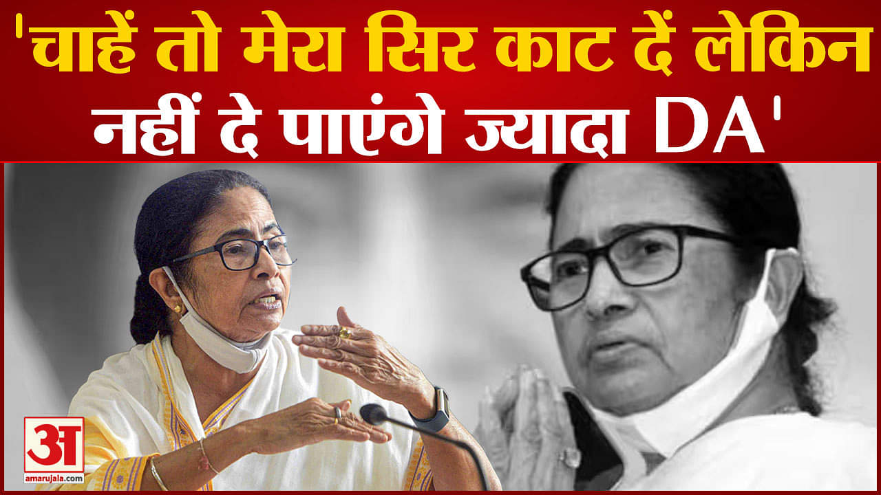 ममता बनर्जी
