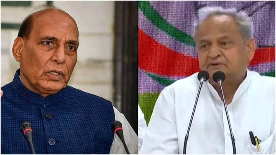 misbehavior with the wives of the martyrs Defense Minister Rajnath Singh spoke to CM Ashok Gehlot