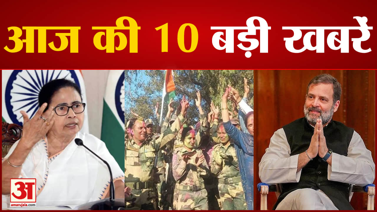 न्यूज़ हेडलाइंस