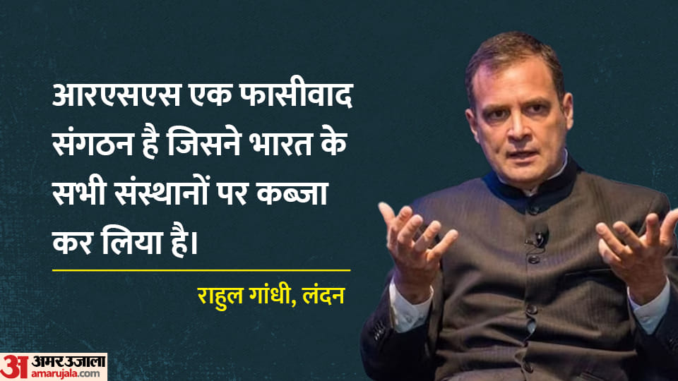 Muslim Brotherhood: What is Muslim Brotherhood, with which Rahul Gandhi compared RSS?