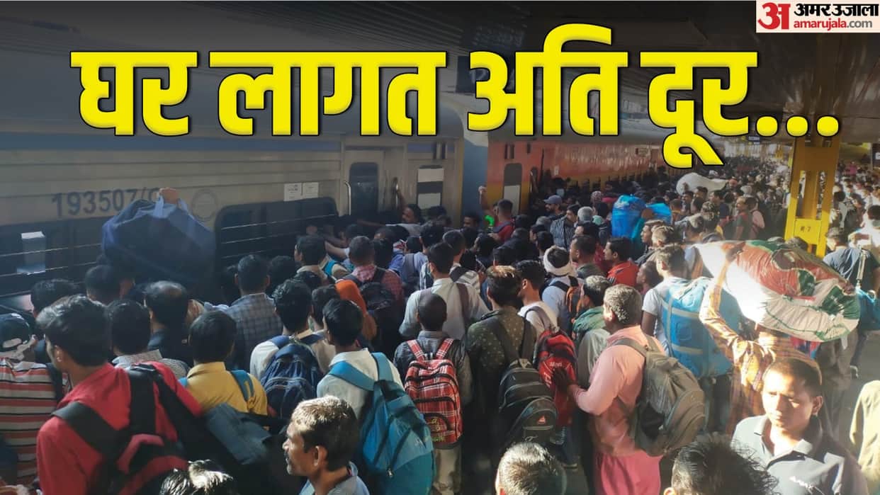 In front of crowd of people going home on Holi all arrangements made at railway stations of collapsed