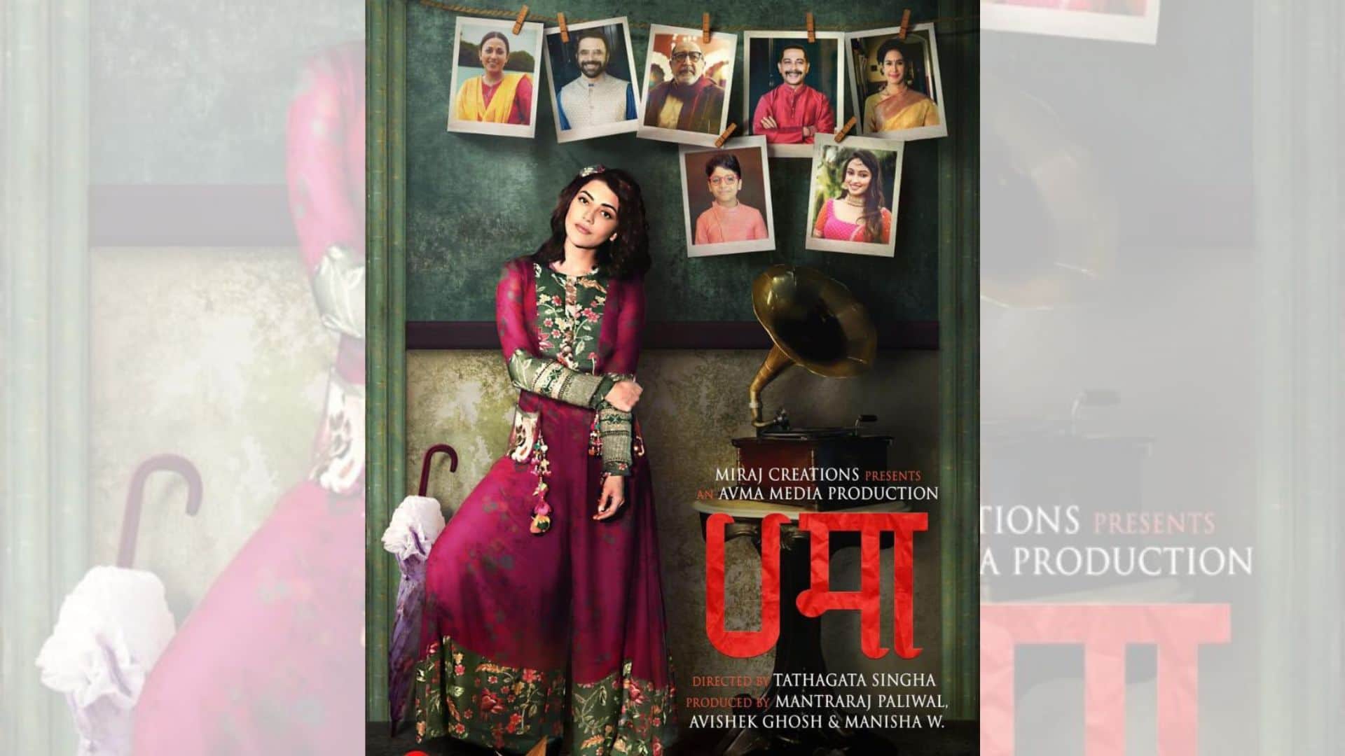 Sujoy ghosh directorial kabuliwala is shelved miraj creations and avma joint production Uma’s fate uncertain