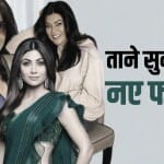 अभिनेत्रियां
