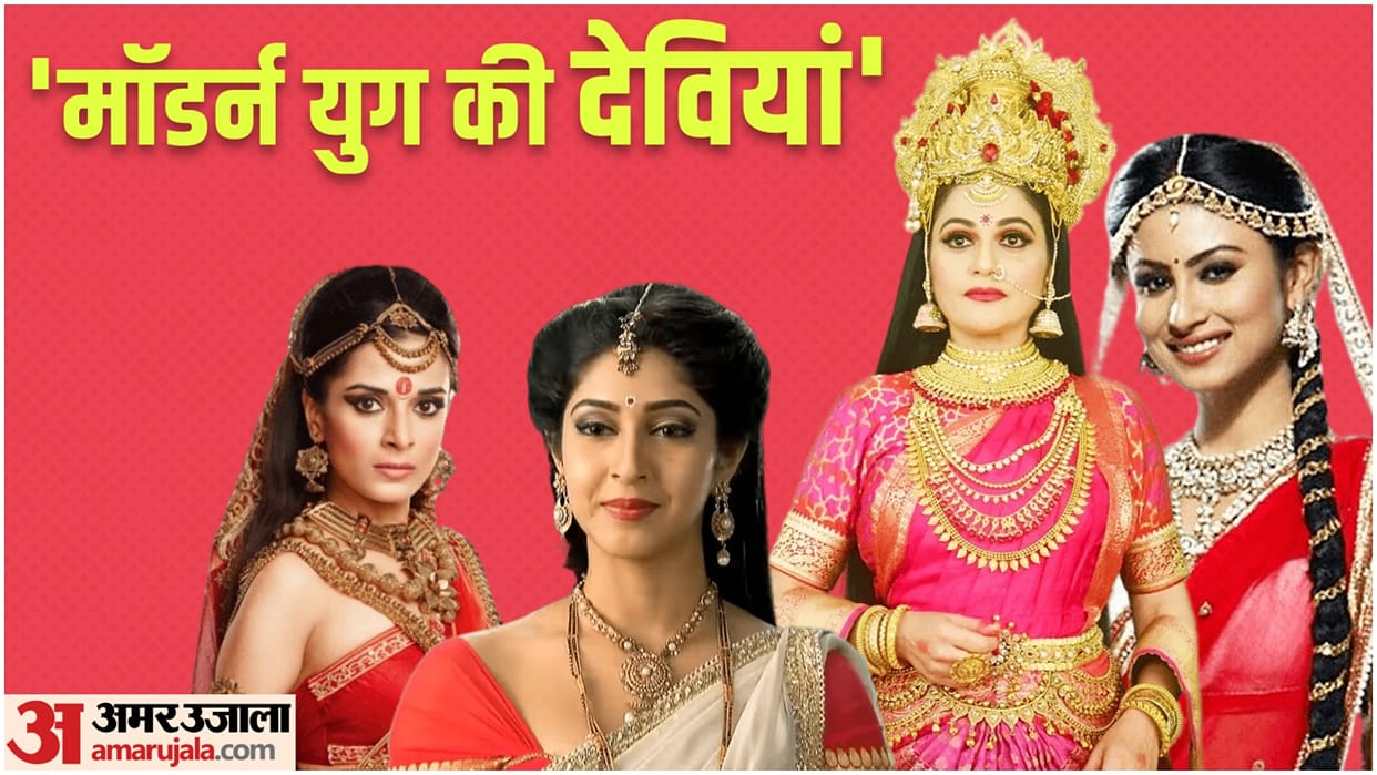 Television Actresses Who Played Role of Goddess from Mouni Roy to Gracy Singh