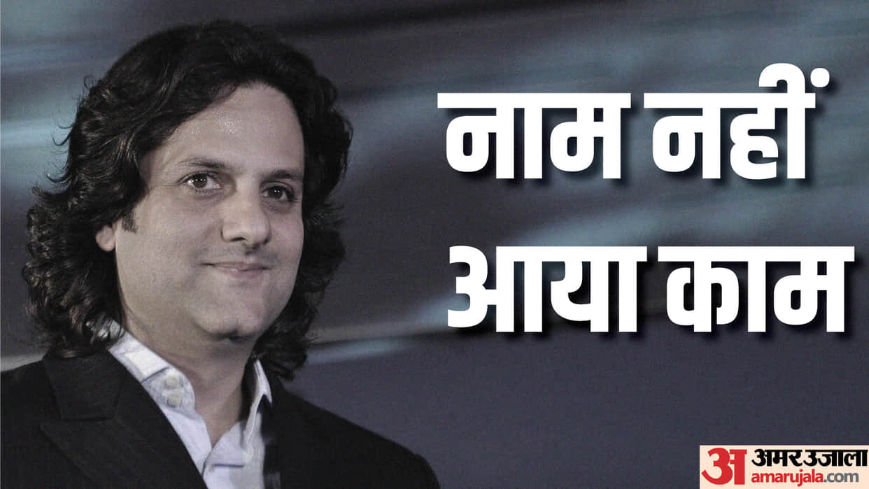Fardeen Khan Birthday Special Know Unknown Facts about facts about her life Career and Controversy