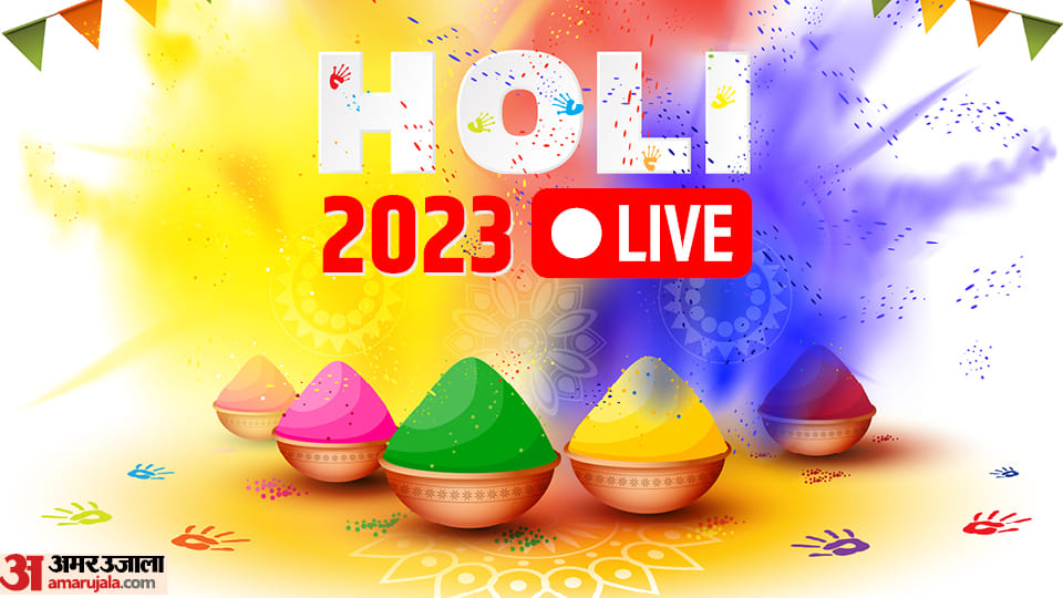 Happy Holi 2023 Wishes Live: Holi Shubhkamnaye Images Shayari Holi Ke Bhajan Geet Message Status Video Hindi