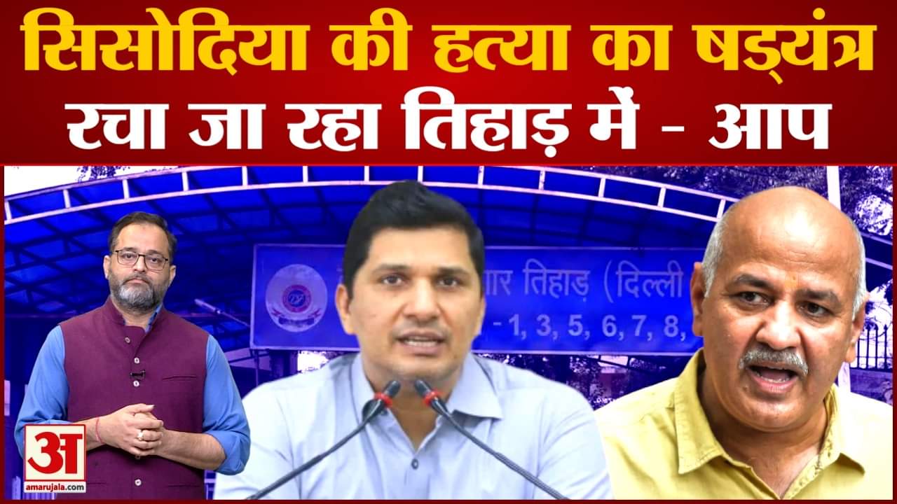 मनीष सिसोदिया