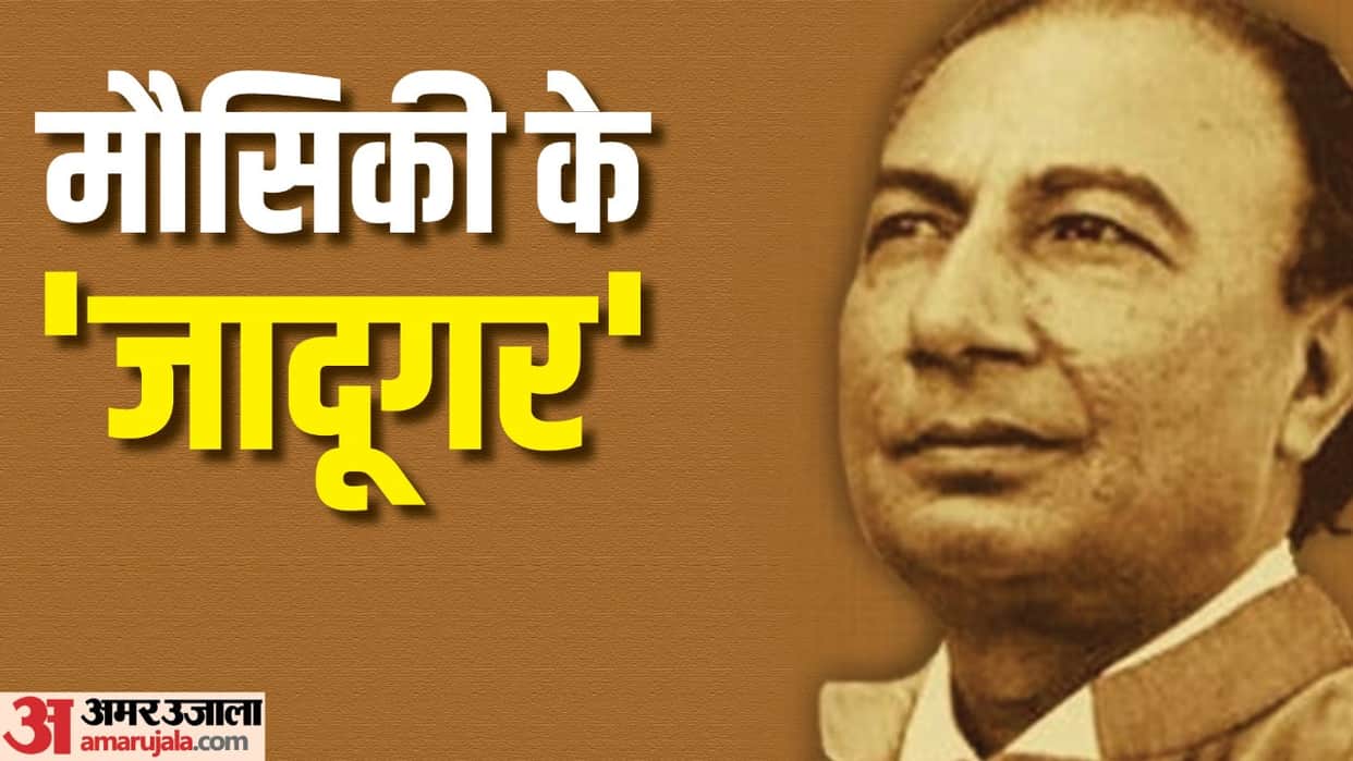 Sahir Ludhianvi birthday Of Famous Bollywood Lyricist and Poet Know Some Unknown Facts About His Career