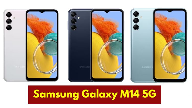Samsung Galaxy M14 5g Launched With Exynos 1330 Soc 6000mah Battery Price Specifications - Amar Ujala Hindi News Live - 6000mah बैटरी के साथ लॉन्च हुआ सैमसंग का नया 5g फोन, कैमरा