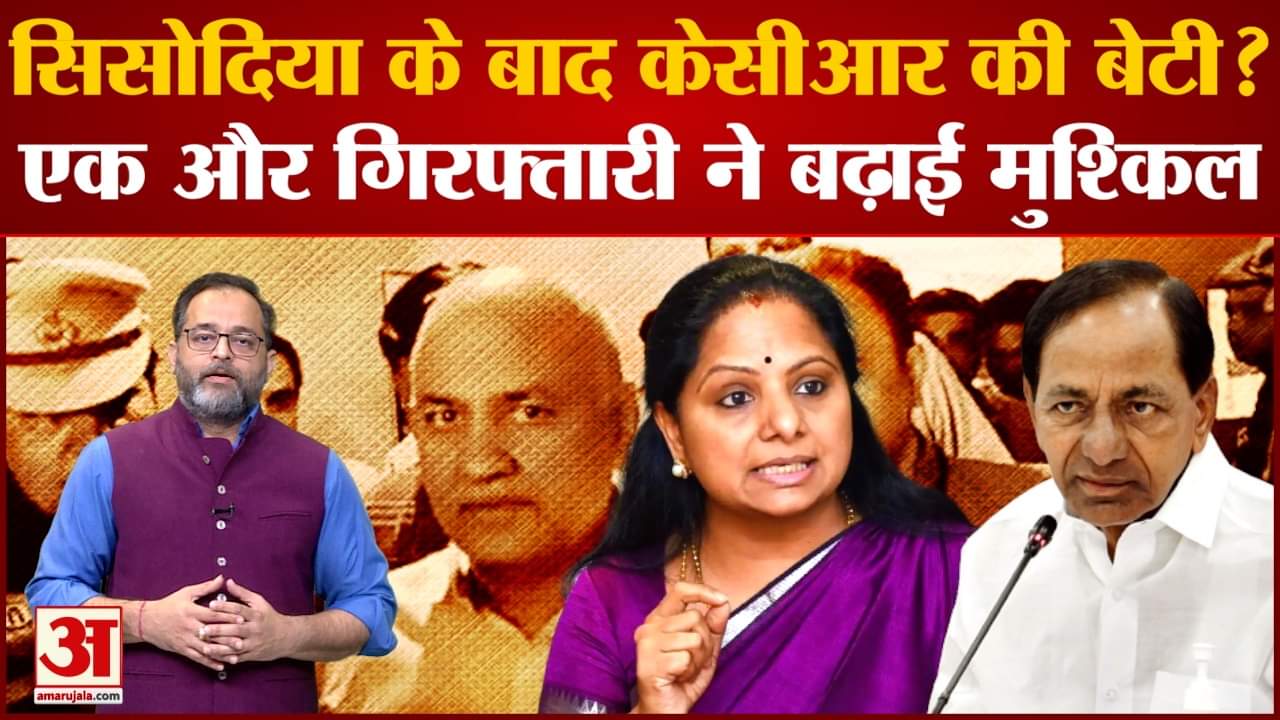 सिसोदिया, केसीआर