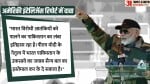 पीएम नरेंद्र मोदी।