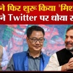 राहुल गांधी