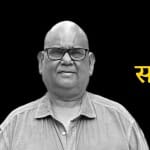 सतीश कौशिक