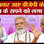 शरद पवार