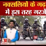 दस बड़ी खबरें