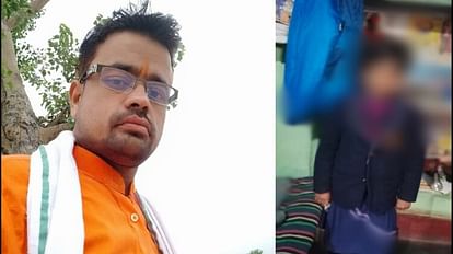 आरोपी और मृतक छात्रा