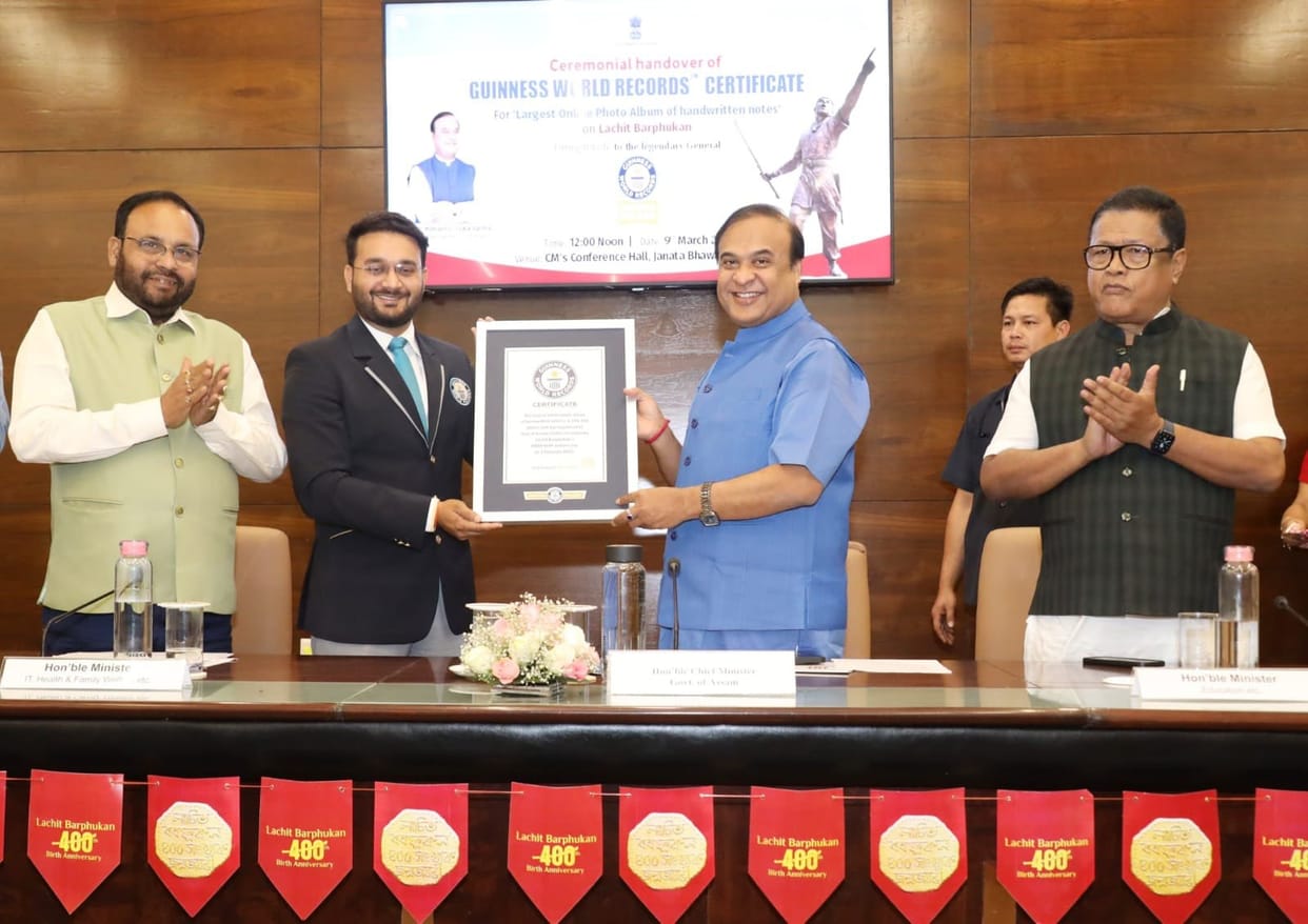 compilation of over 42 lakh essays on Lachit Borphukan has been recognised by Guinness World Records