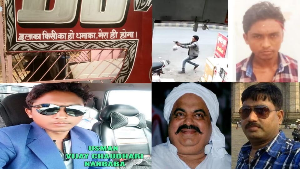 Umesh Pal Hatyakand Shooter Vijay had written this slogan on DJ Vehicle