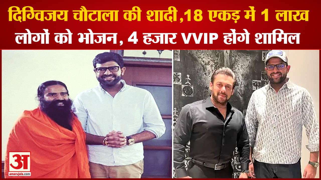 दिग्विजय चौटाला