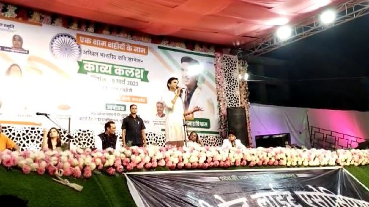 Katni News In an evening program in name of martyrs many veteran poets including Kumar Vishwas were present