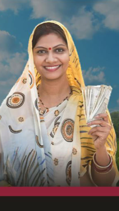 MP News: If you take the benefit of Ladli Behna Scheme if you are ineligible, action will be taken! Government