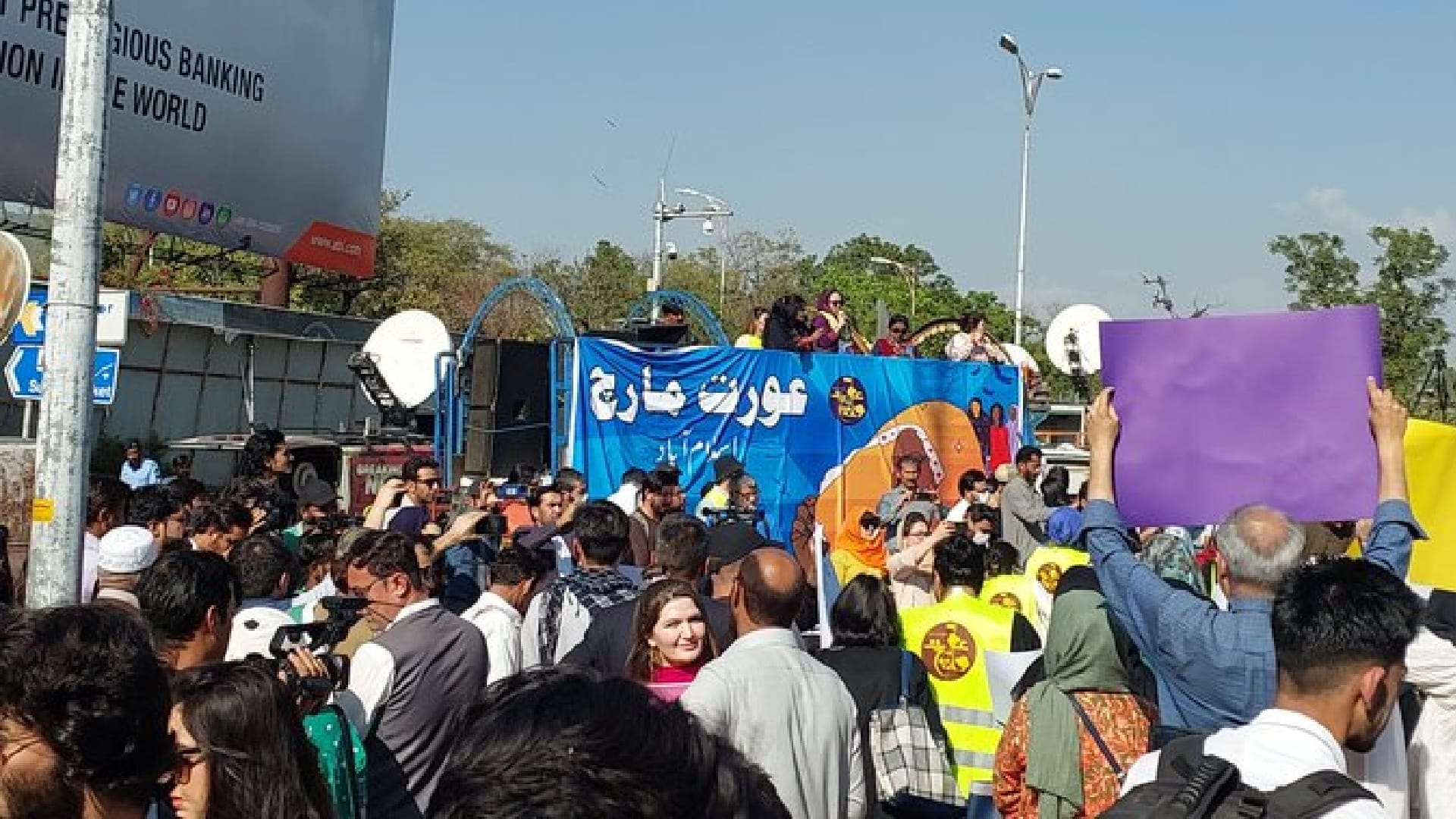 औरत मार्च