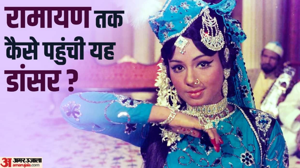 Padma Khanna Birthday Of Ramayana Kaikeyi Know Some Facts About Actress Of Bollywood And Bhojpuri Cinema
