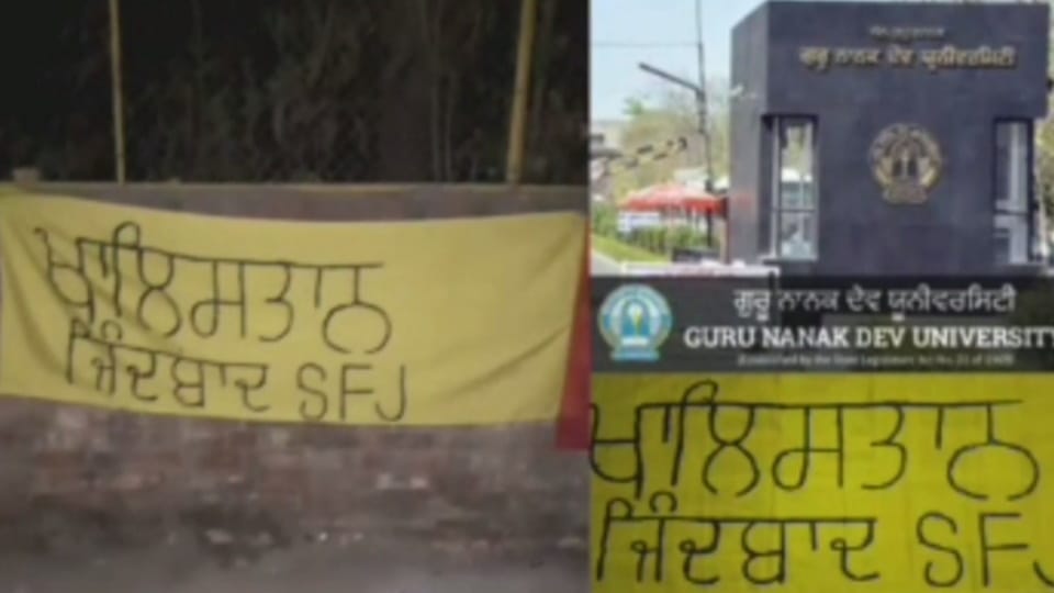 Khalistani Slogans written outside Guru Nanak Dev University in Amritsar