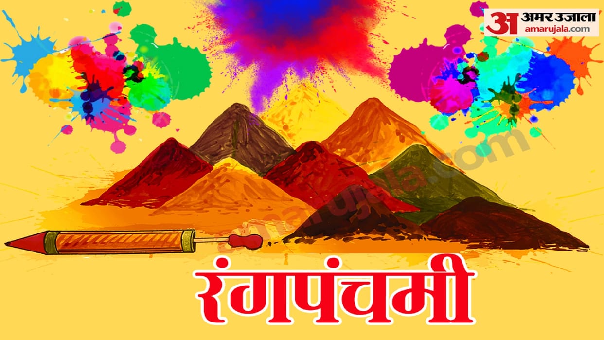 Rang Panchami 2023 Date Know Significance and How It is Celebrated in India Full Details