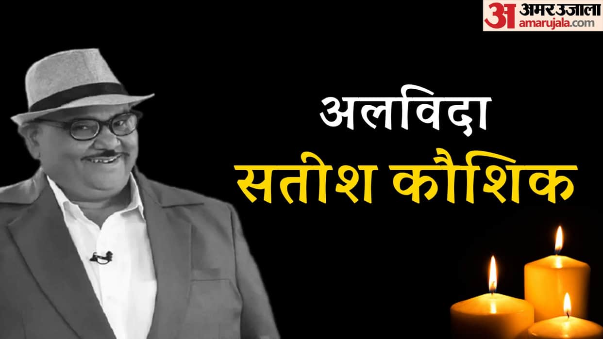 satish kaushik died due to heart attack at 67 mr india film  character name calender anil kapoor sridevi