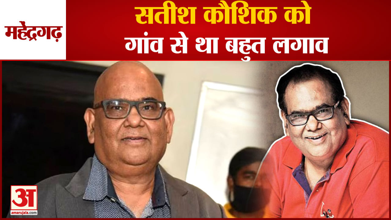 Actor Satish Kaushik Passed Away Haryana Cm Manhohar Lal Tweet