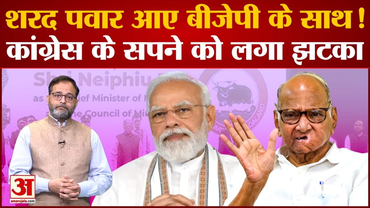 शरद पवार