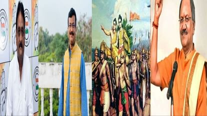 छत्तीसगढ़: राम की सेना-रावण की सेना पर बीजेपी-कांग्रेस में रार, बृजमोहन बोले- धर्म युद्ध है ये विधानसभा चुनाव छ्तीसगढ़ में राम-रावण सेना पर कांग्रेस-बीजेपी में रार
