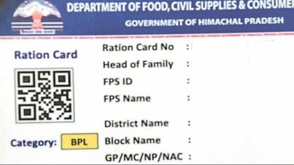 Himachal: राशनकार्ड को आधार से जोड़ना अनिवार्य, वरना नहीं मिलेगा राशन, सरकार ने लिया फैसला It is mandatory to link ration card with Aadhaar, otherwise ration will not be available, government has decid