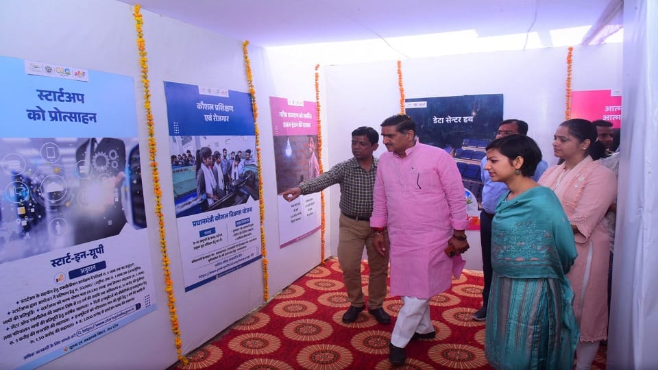 Information about all government schemes under one roof