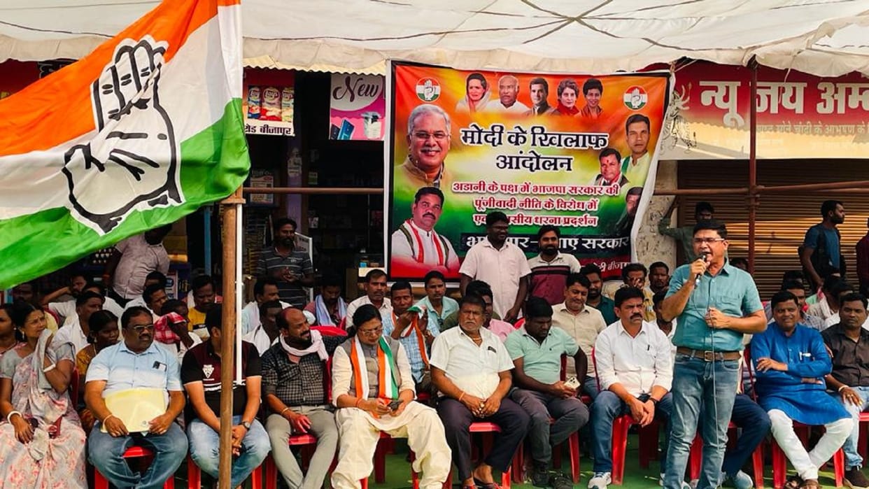 Congress demonstrated against BJP and Adani in bijapur