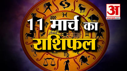 Horoscope of March 11, 2023: Know what your zodiac sign says. Today's horoscope | Horoscope Today in Hindi