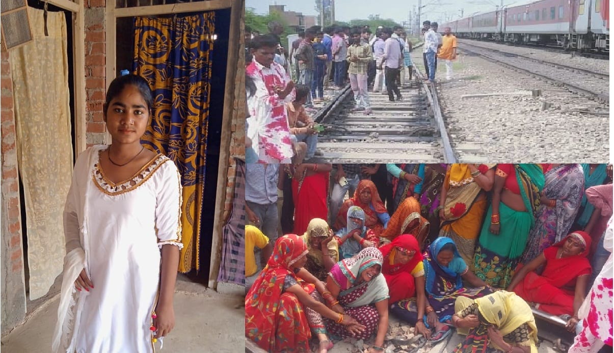 Auriaya Girl Suicide, Kishori had come to the station, then she was cut off from the train