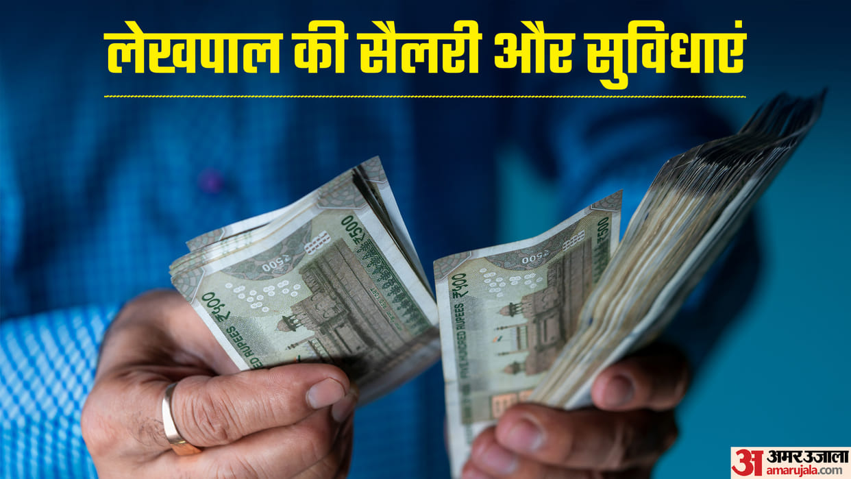 Lekhpal Salary know How much salary promotion and facilities are Lekhpal get in career