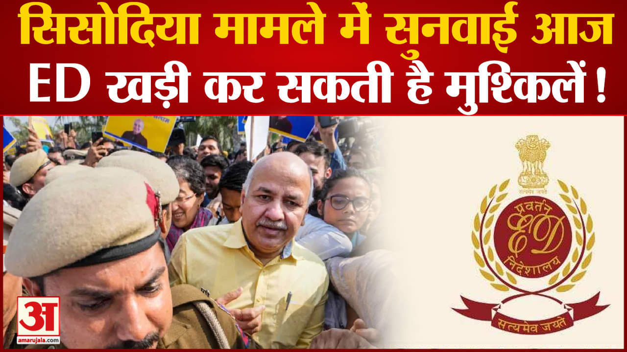 मनीष सिसोदिया