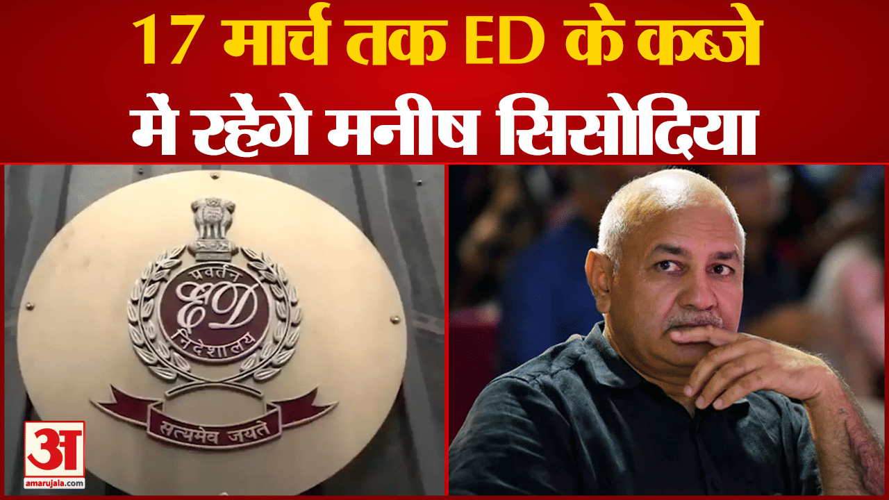 मनीष सिसोदिया