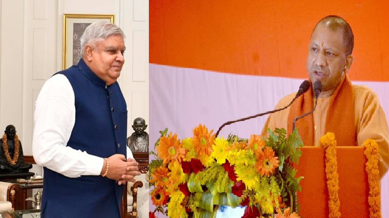 UP: Vice President Jagdeep and Chief Minister Yogi will come to Meerut and inaugurate Ayurveda Mahasammelan