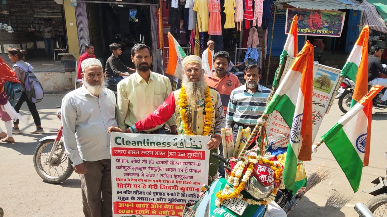 MP News Saifuddin of Shajapur went on Swachh Bharat tour with the message of Syedna Saheb