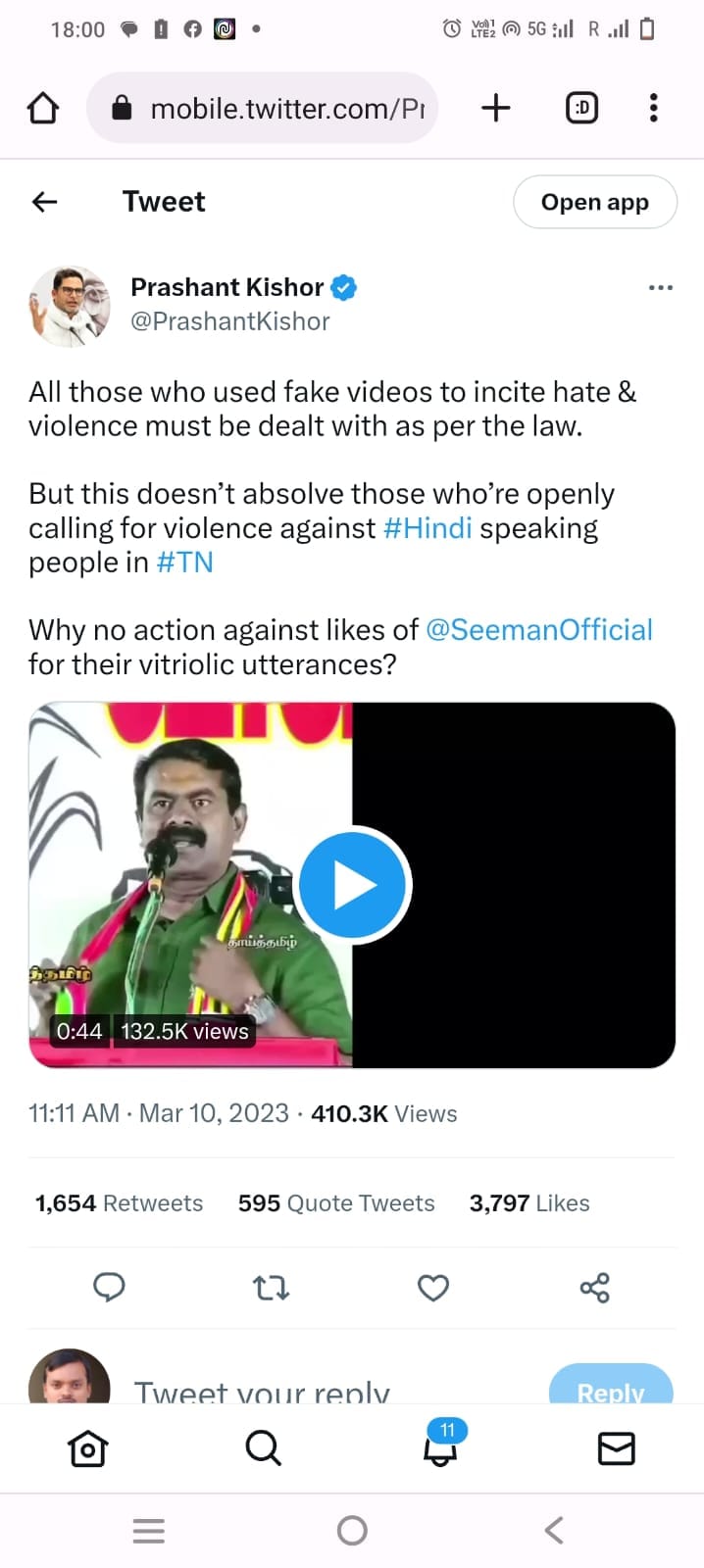 Bihar: After calling Tejashwi a liar, now PK released video and said- see how violence was spread in Tamilnadu