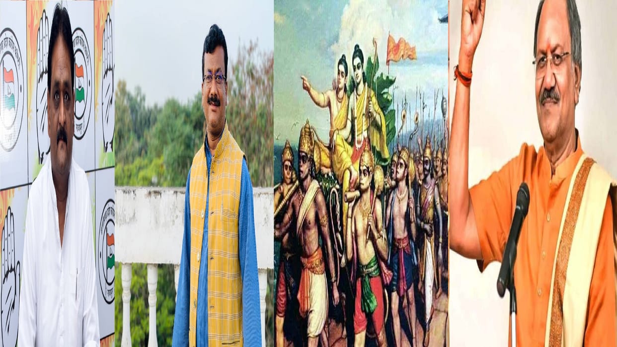 blame and counter allegations in CG BJP-Congress on Ram Ravana sena