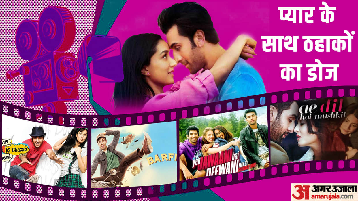 ranbir kapoor romantic comedy films tu jhoothi main makkaar yeh jawaani hai deewani ae dil hai mushkil barfi