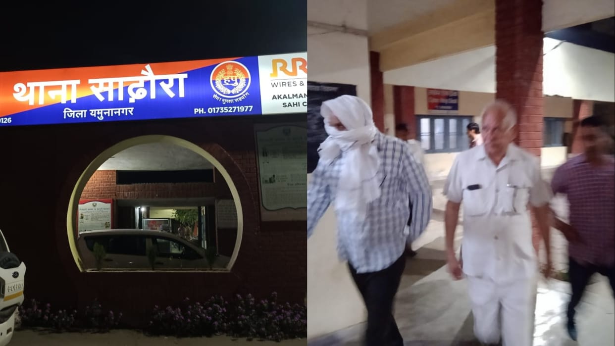 SHO of Thana Sadhaura arrested taking bribe of 50 thousand rupees