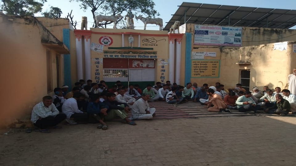 people of eight villages staged sit in and locked government school Regarding shifting of examination center