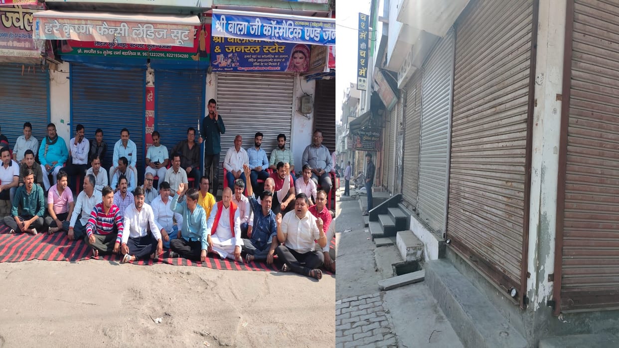 Traders upset over the incident of robbery from a bullion trader in Bhiwani
